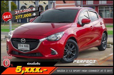 MAZDA 2 1.3 SPORT HIGH CONNECT AT ปี 2017 (7กง688)