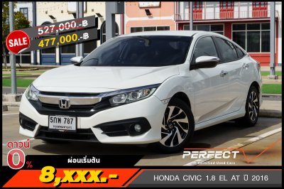 HONDA CIVIC 1.8 EL AT ปี 2016 (5กพ787)