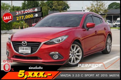 MAZDA 3 2.0 C SPORT AT 2015 จด2016 (7กล8807)