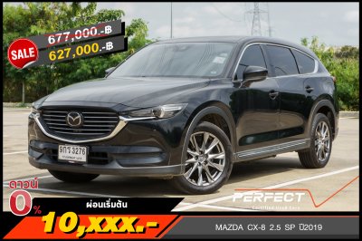 MAZDA CX-8 2.5 SP AT 2019 (9กร3276)