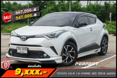 TOYOTA CH-R 1.8 HYBRID MID ปี2019 จด2020 (ขษ9735)