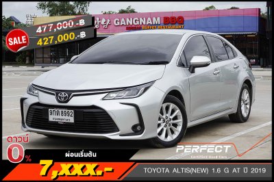 TOYOTA  ALTIS (NEW) 1.6 G AT ปี 2019 (9กด8992)