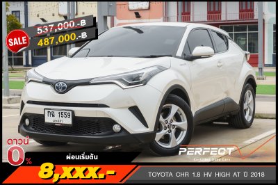 TOYOTA CH-R 1.8 HYBRID HIGH ปี2018 (กฉ1559)