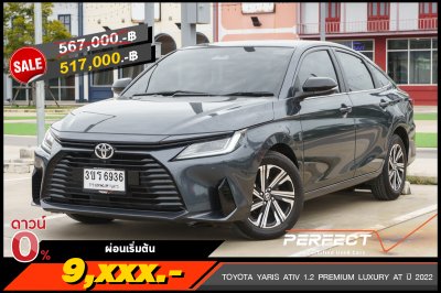TOYOTA YARIS ATIV 1.2 PREMIUM LUXURY AT ปี 2022 (3ขร6936)
