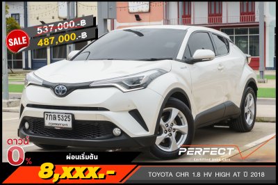 TOYOTA CH-R 1.8 HYBRID HIGH ปี2018 (7กล5325)