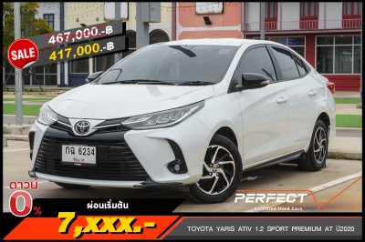TOYOTA YARIS ATIV 1.2 SPORT PREMIUM AT ปี 2020 (กฉ6234)