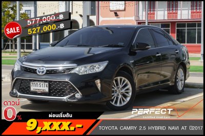 TOYOTA CAMRY 2.5 HYBRID NAVI AT ปี2017 (7กก5174)