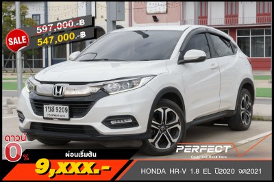 HONDA HR-V 1.8 EL ปี2020 จด2021 (1ขส9209)