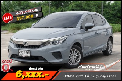 HONDA CITY 1.0 S+ (5ประตู) ปี2021 (2ขฐ8028)