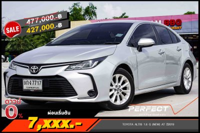 TOYOTA ALTIS 1.6 G (NEW) AT ปี2019 (9กง7717)