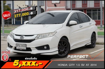 HONDA CITY 1.5 SV AT ปี2014 (3กฉ3022)