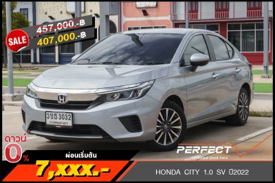 HONDA CITY 1.0 SV ปี2022 (3ขธ3032)