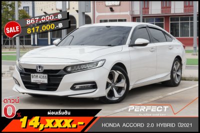 HONDA ACCORD 2.0 HYBRID ปี2021 (9กค4366)