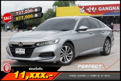 HONDA ACCORD 1.5 EL TURBO AT ปี2019 (9กต417)