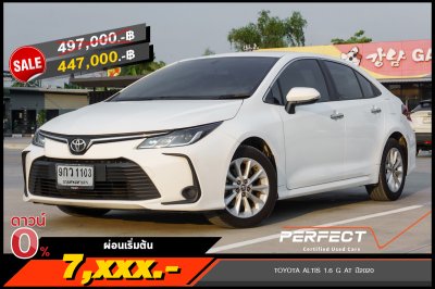 TOYOTA ALTIS 1.6 G AT ปี2020 (9กว1103)