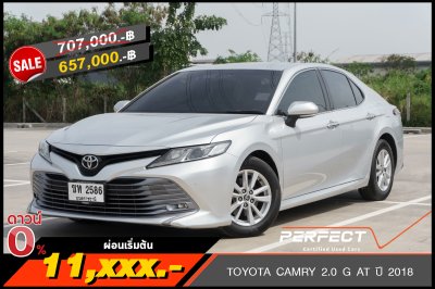 TOYOTA CAMRY 2.0 G AT ปี 2018 (ขท2586)