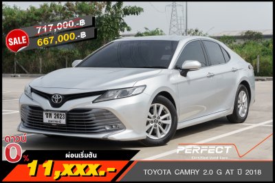TOYOTA CAMRY 2.0 G AT ปี 2018 (ขท2623)