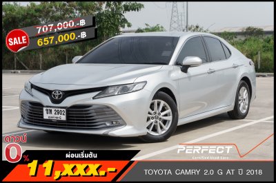 TOYOTA CAMRY 2.0 G AT ปี 2018 (ขท2902)