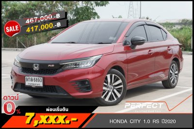 HONDA CITY 1.0 RS ปี2020 (9กล6893)