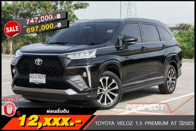 TOYOTA VELOZ 1.5 PREMIUM ปี2023 (4ขง7677)