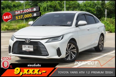 TOYOTA YARIS ATIV 1.2 PREMIUM ปี2024 (กร9533)