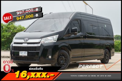 TOYOTA COMMUTER 2.8 DIESEL MT 2019 จด 2020 (1นก425)