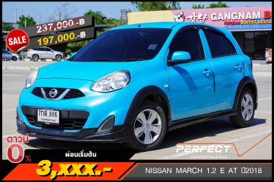 NISSAN MARCH 1.2 E AT ปี2018 (7กส806)