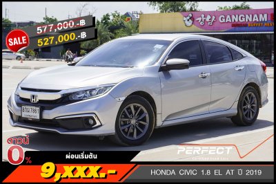 HONDA CIVIC 1.8 EL AT ปี 2019 (8กผ7861)