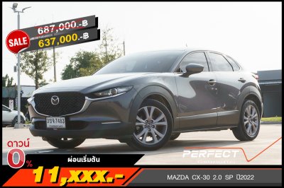 MAZDA CX-30 2.0 SP ปี2022 (3ขจ7483)