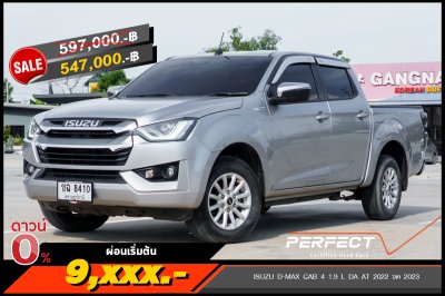 ISUZU D-MAX CAB 4 1.9 L DA AT 2022 จด 2023 (ขฉ8410)