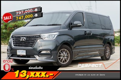 HYUNDAI H1 2.5 ELITE AT ปี2019 (1นก2903)