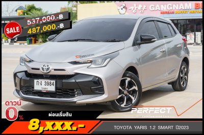 TOYOTA YARIS 1.2 SMART ปี2023 (กง3984)