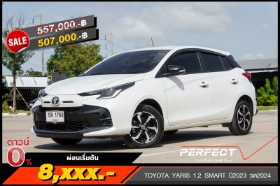 TOYOTA YARIS 1.2 SMART ปี2023 จด2024 (ขล1760)