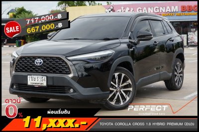 TOYOTA COROLLA CROSS 1.8 HYBRID PREMIUM ปี2020 (1ขษ5154)