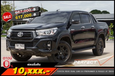 TOYOTA REVO DUAL CAB 2.4 PRERUNNER G ROCCO AT ปี2019 (กต7923)