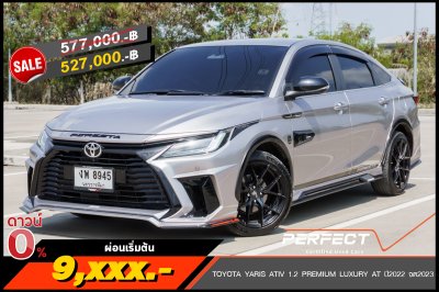 TOYOTA YARIS ATIV 1.2 PREMIUM LUXURY AT ปี2022 จด2023 (งพ8945)