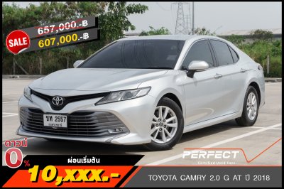 TOYOTA CAMRY 2.0 G AT ปี 2018 (ขท2557)