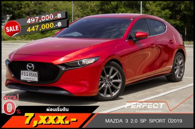 MAZDA 3 2.0 S SPORT ปี2019 (6ขฌ8566)