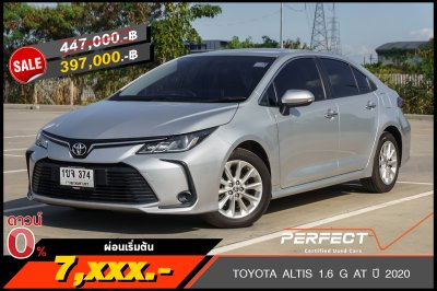 TOYOTA ALTIS 1.6 G AT ปี2020 (1ขจ374)