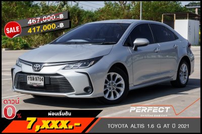 TOYOTA ALTIS 1.6 G AT ปี 2021 (1ขล9704)