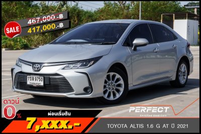 TOYOTA ALTIS 1.6 G AT ปี 2021 (1ขล9750)