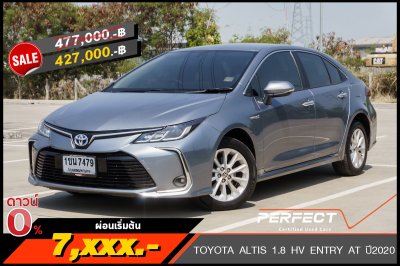TOYOTA ALTIS 1.8 HV ENTRY AT ปี 2020 (1ขน7479)