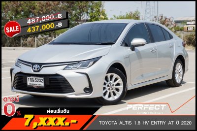 TOYOTA ALTIS 1.8 HV ENTRY AT ปี 2020 (1ขน5232)