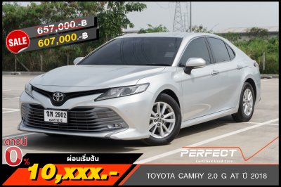 TOYOTA CAMRY 2.0 G AT ปี 2018 (ขท2902)