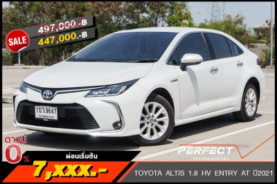TOYOTA ALTIS 1.8 HV ENTRY AT ปี 2021 (1ขว9647)
