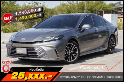 TOYOTA CAMRY 2.5 HEV PREMIUM LUXURY ปี2024