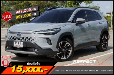 TOYOTA COROLLA CROSS 1.8 HEV PREMIUM LUXURY ปี2024 (งว9153)