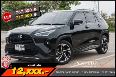 TOYOTA YARIS CROSS 1.5 HEV PREMIUM LUXURY ปี2024 (ขธ4995)