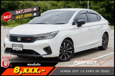 HONDA CITY 1.5 E:HEV RS ปี2023 (4ขท1906)