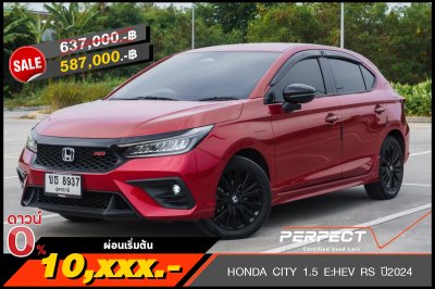 HONDA CITY 1.5 E:HEV RS ปี2024 (ขธ8937)